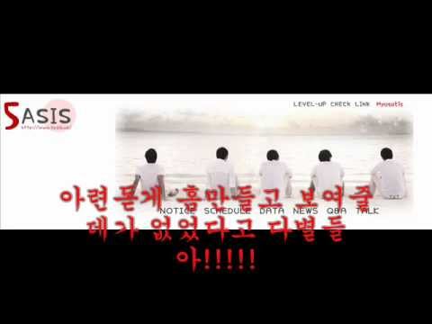 111215 5asis level-up event.wmv