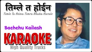 Timle Ta hoina KARAOKE With Lyrics || High Quality Karaoke || Bachchu Kailash || BasserMusic