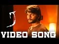 Ra Devathai Tamil Movie Video Song