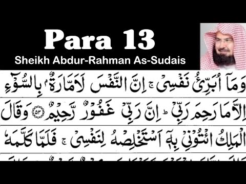 Para 13 Full - Sheikh Abdur-Rahman As-Sudais With Arabic Text (HD) - Para 13 Sheikh Sudais