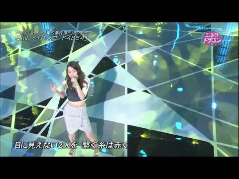 Rei Yasuda - Passcode 4854 (Live)