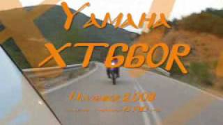 preview picture of video 'Yamaha XT660R - November 2008 (1)'