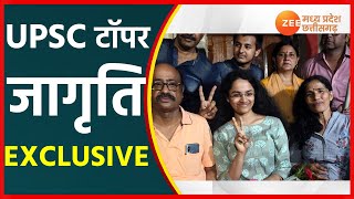 UPSC Result 2020 | UPSC Topper Jagriti Awasthi Exclusive Interview | Civil Services Exam 2020 Result