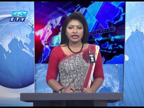 01 AM News || রাত ০১ টার সংবাদ || 01 February 2021 || ETV News