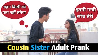 Cousin Sister के साथ किया Adult 