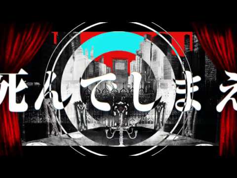 フィクサー 歌ってみた【しゆん】