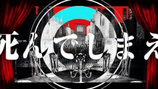フィクサー 歌ってみた【しゆん】