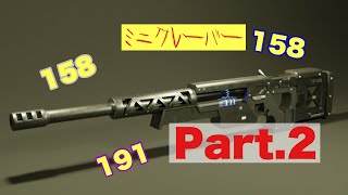 センチネルってやっぱりロマンだよね！といいスナイパーしか使わない人のクリップ集Part.2