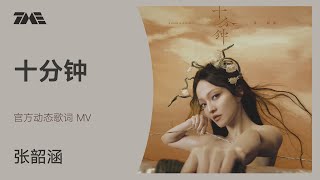 [問卦] 張韶涵唱歌風格怎麼不一樣了?