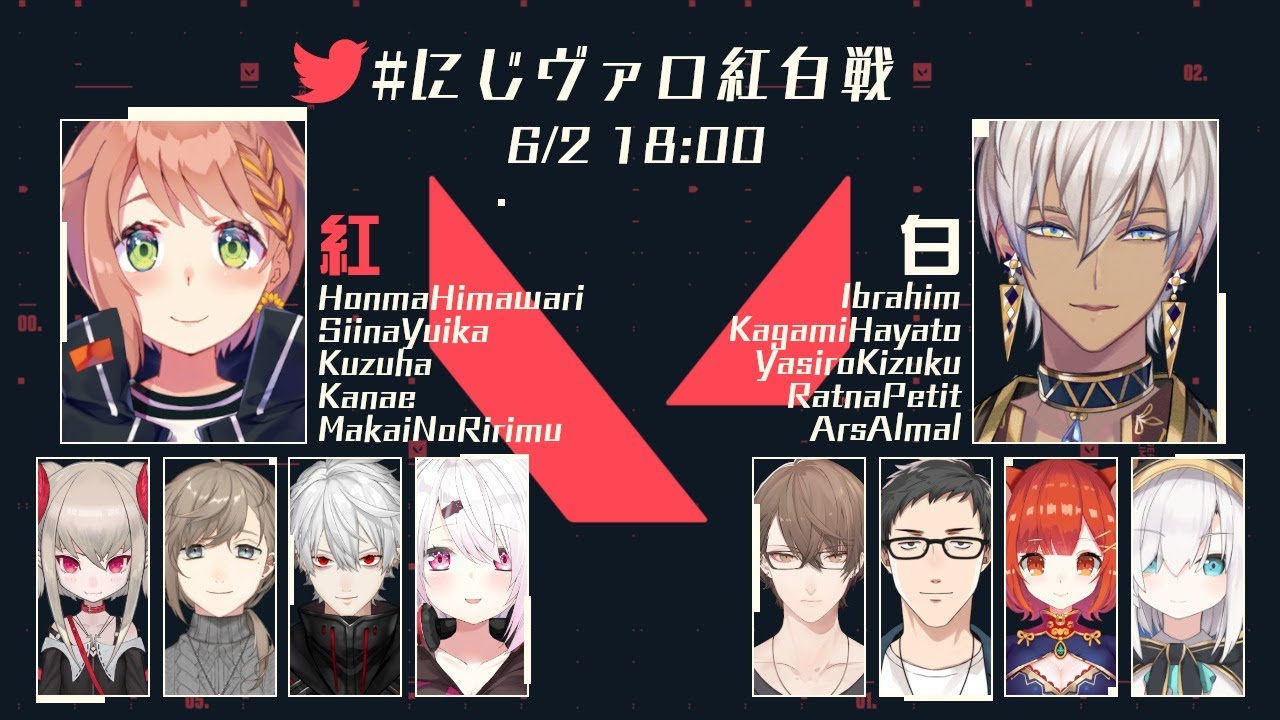 【VALORANT】#にじヴァロ紅白戦 頭判定でかい僕は不利なのでは!?【アルス・アルマル/にじさんじ】