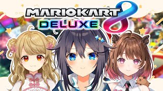 【マリオカート8DX】まーじゃ...えっマリカ？！？！【にじさんじ／空星きらめ】