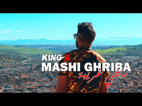 KING-A   MASHI GHRIBA ماشي غريبة