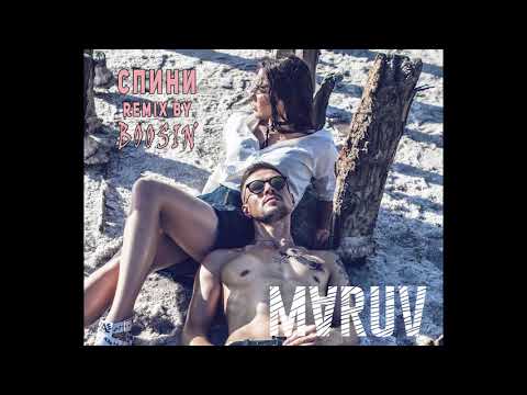MARUV - Спини (BOOSIN remix)