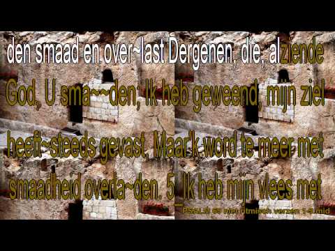 Psalm 69 verzen  1-9 niet ritmisch - Karaoke - O God, verlos en red mij uit de nood