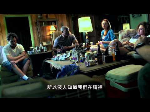 厄夜迷踪 Exists 預告