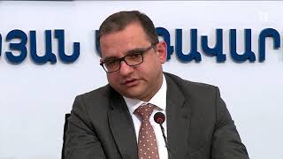 Ինդեքս 03.04.2020