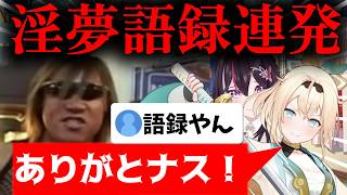【絶望】AZKiと一緒に冷やし中華を作るのに、KBTIT語録を発してしまう風真いろはｗ【風真いろは/AZKi/ホロライブ切り抜き】