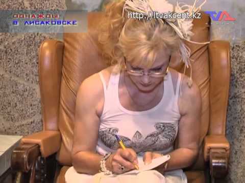 "Однажды в Лисаковске" от 28 октября 2015г.