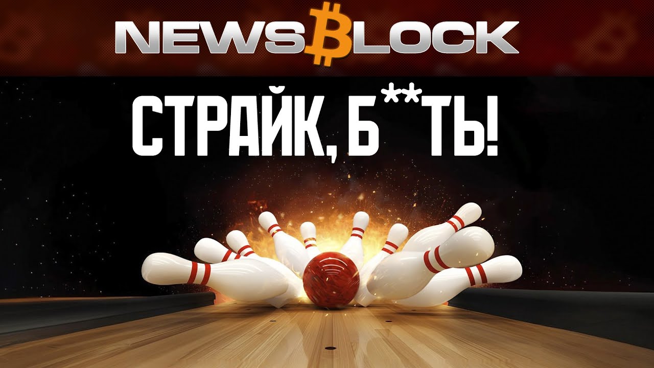 Крипто-Страйк: Как Же Долго Мы Этого Ждали