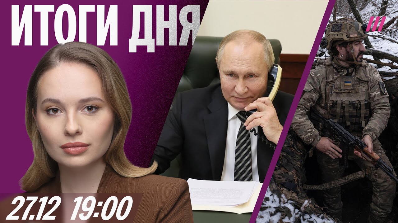 Москва под атакой дронов. Левиев — о войне в 2026 г. В Тыве школьник зарезал одн
