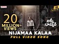 Nijamaa Kalaa Full Video Song Lucky Baskhar Dulquer Salmaan Meenakshi C Venky Atluri GV Prakash