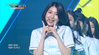 뮤직뱅크 Music Bank - 어른이 된다면 - 보너스 베이비 (If i become an adult - BONUS baby).20170428