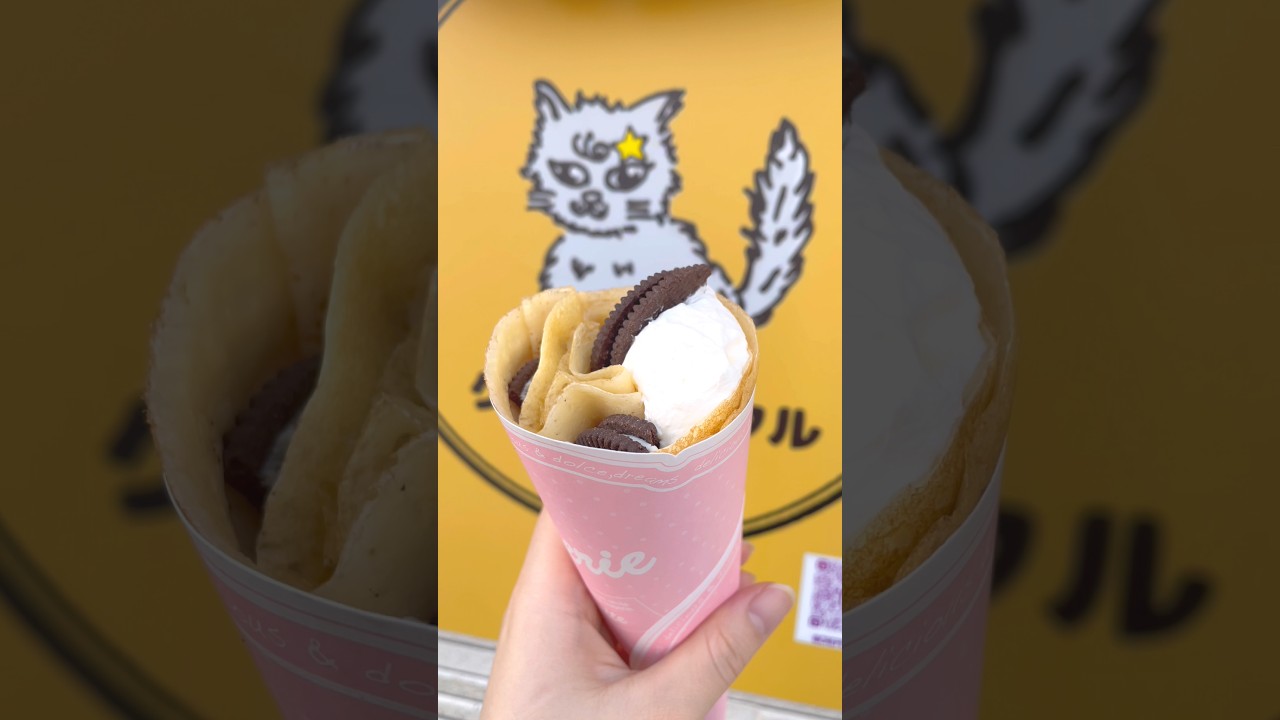 武庫川女子大近くにある穴場クレープ！#クレープ #crepe #japan