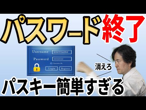 だからこそ、自分の声をパスワードとして使用すべきではありません