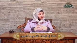ما معنى الاعتقاد 😃؟