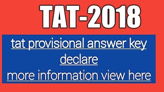 Tat provisional answer key downlod here||tat answer key pdf|,tat 29 july answerkey view ur mark