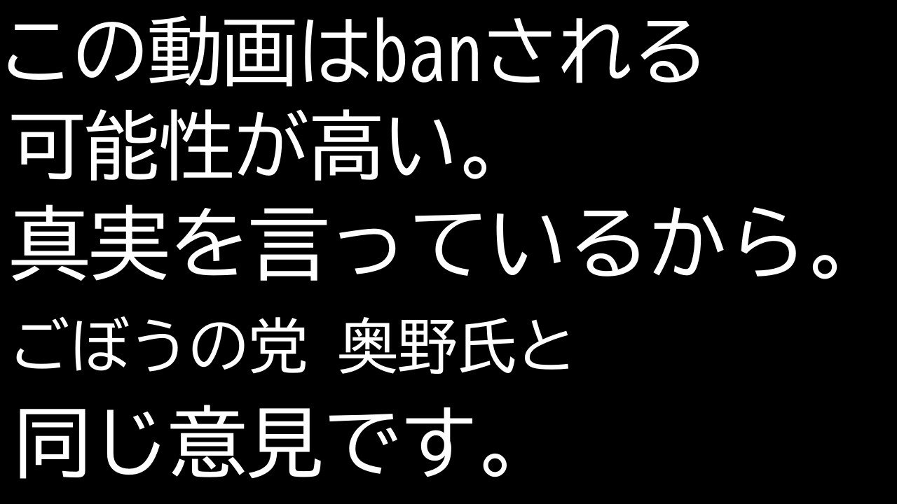 また日本人は騙される。今度こそチェックメイト。終わりです