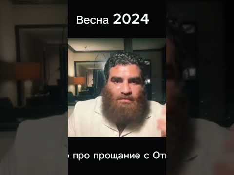 Эфир Арсена про прощание с отцом