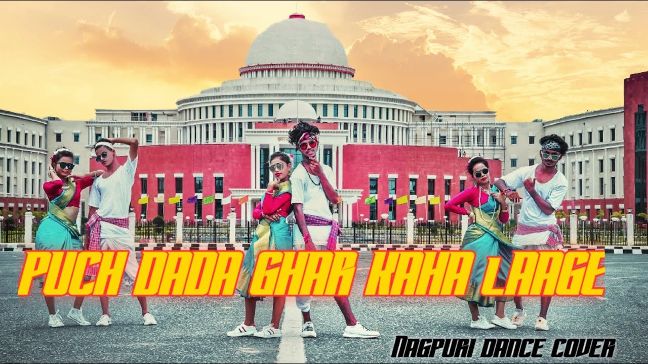 Puch dada ghar kaha lage 😍2020