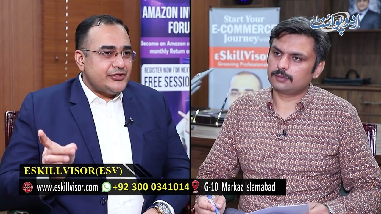 E Skill Visor Islamabad 10 Lakh Se Business Start Or Monthly 3 Lakh Guarantee Ke Sath Earn Karen