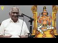 சிவபெருமான் செய்திட்ட விச்சை அரிய தக