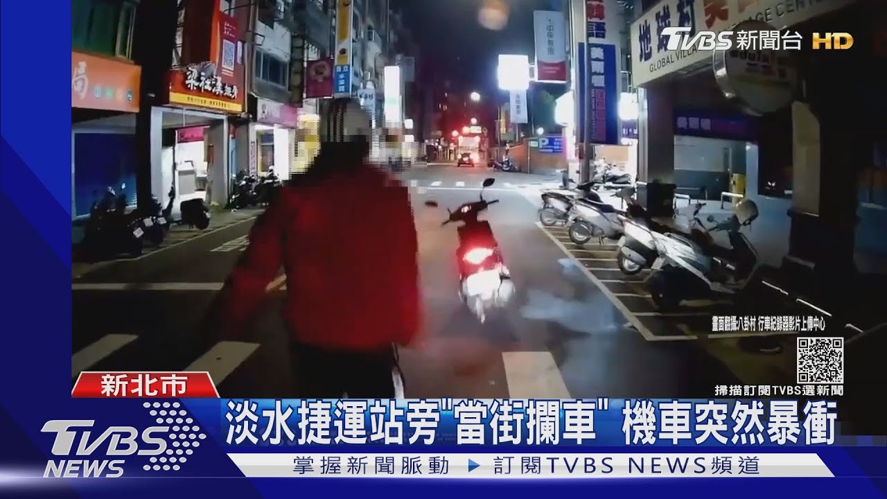危險!行車糾紛騎士「誤觸油門」機車突當街暴衝