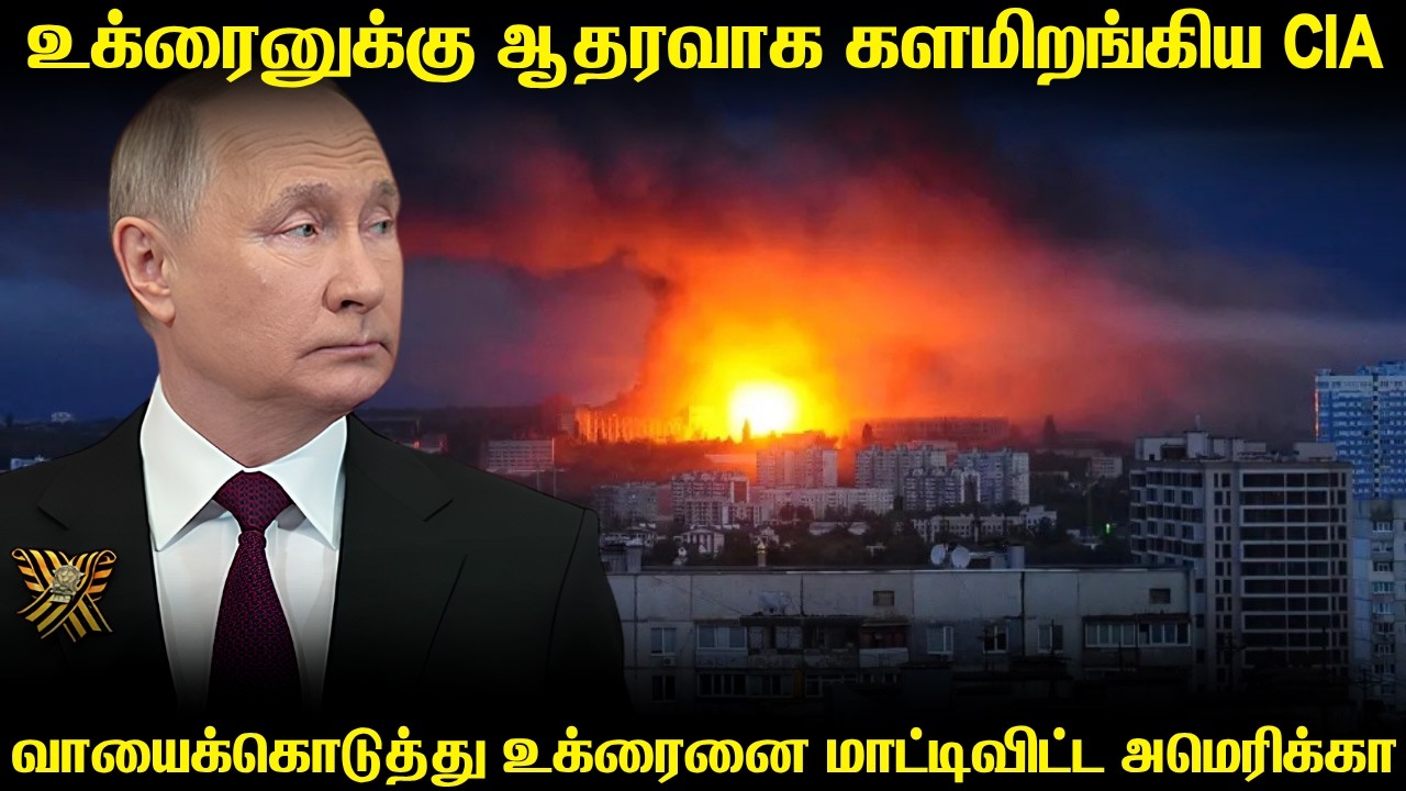500 உக்ரைன் வீரர்களின் உடலை ஒப்படைத்த ரஷ்யா|30ரஷ்ய வீர?