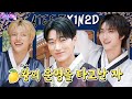 SUB EP 46 1 ATEEZ Is There A Traitor Among The Crown Princes