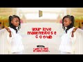 Pipi Jojo Tz Chakacha Lyrics Full HD