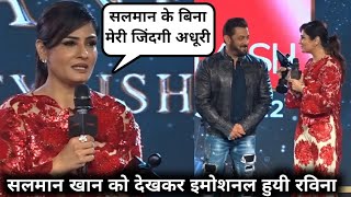 Raveena Tandon Gets Emotional for Salman Khan  Rav