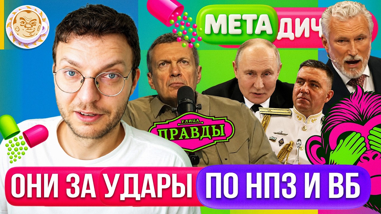 ЦБ мочит Соловьева, Баранец предсказывает мобилизацию, Журавлев бросает чер