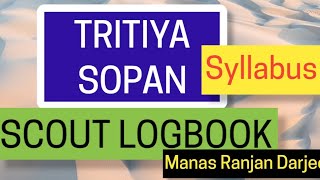 TRITIYA SOPAN SCOUT LOGBOOK ,BHARAT SCOUTS AND GUIDES, KVS , HOW TO MAKE TRITIYA SOPAN SCOUT LOGBOOK