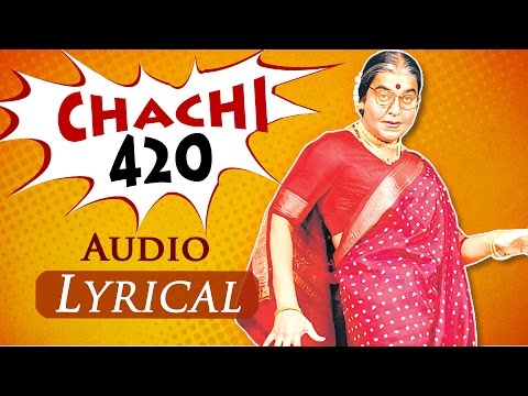 Poster chupadi chupadi chaachi