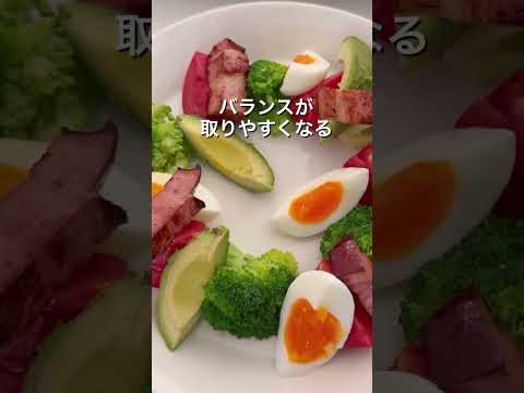 【辛旨サラダ】ゴロゴロカラムーチョサラダ🥗