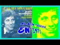 ALAIN SOUCHON 1ER DISQUE 1971.( Je suis un ...