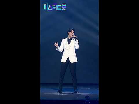 [세로직캠]노지훈 - 당신 미스터트롯 1:1 데스매치 최초공개