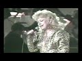 ROSITA FORNÉS * El Comediante * Premio Especial Interpretación GUZMÁN '84