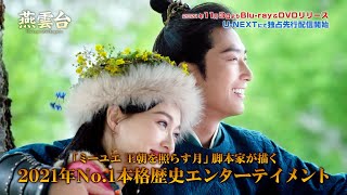 Trailer Preview Image