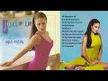 Jailene | Un Brake My Heart  (Regresa A Mi) 1997