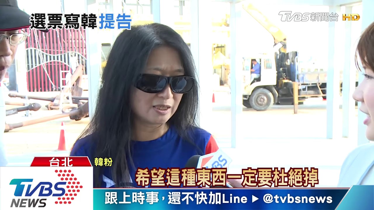 網傳「選票應簽名」 王淺秋再赴警局報案